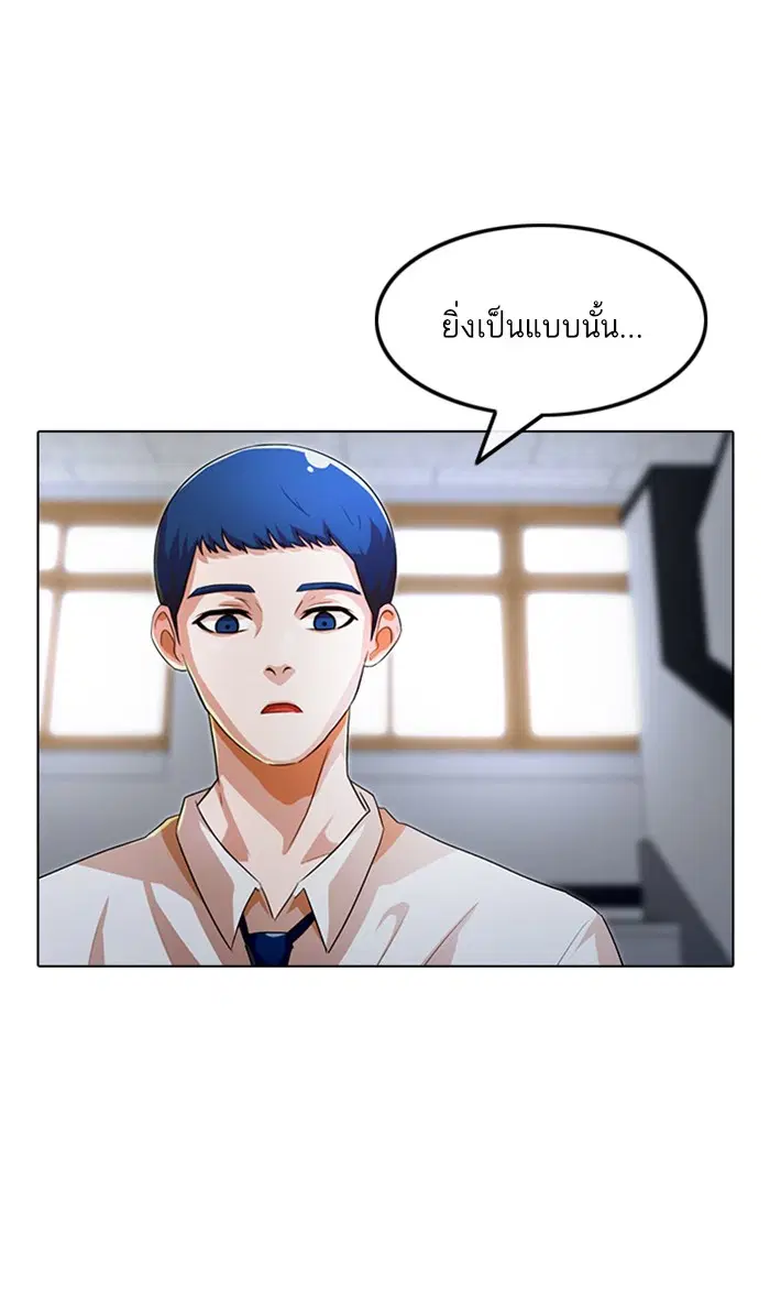 หน้า 94 จาก 113