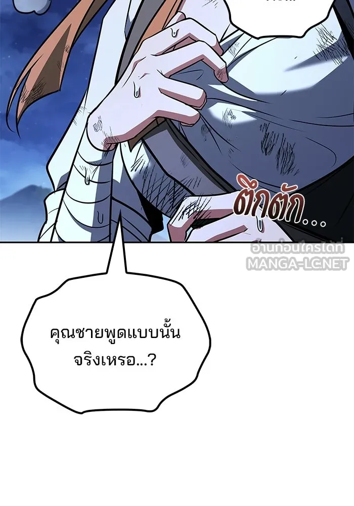 หน้า 72 จาก 166