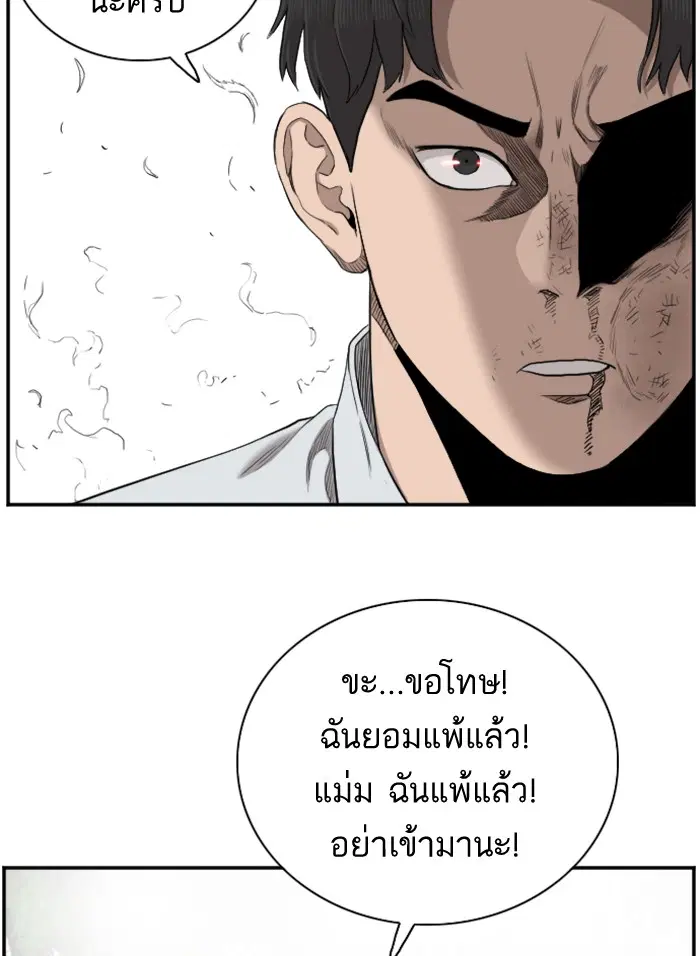 หน้า 105 จาก 135
