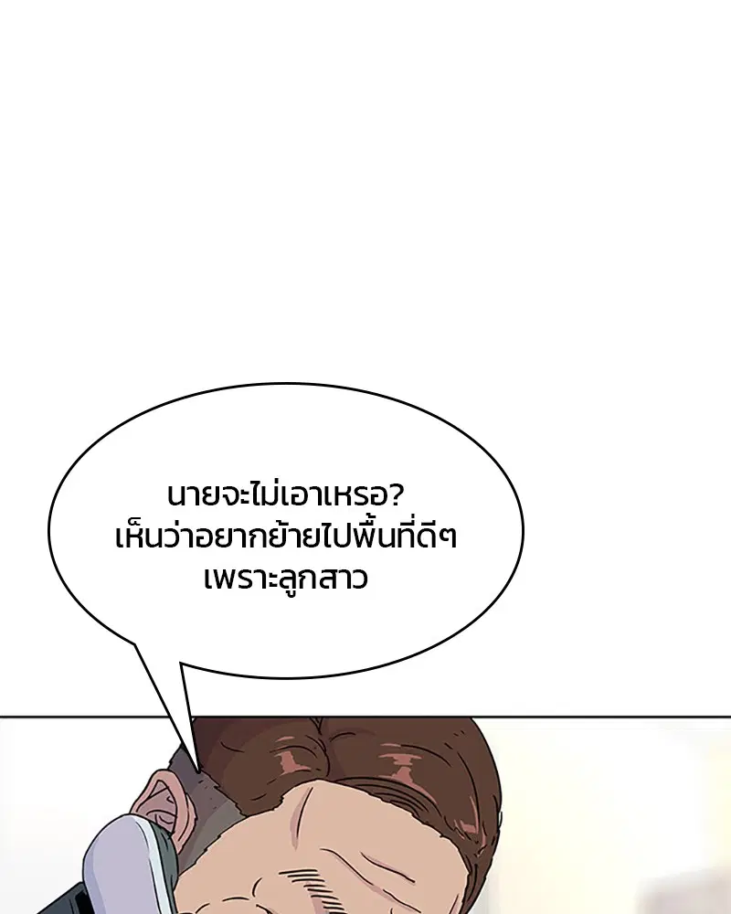 หน้า 28 จาก 104
