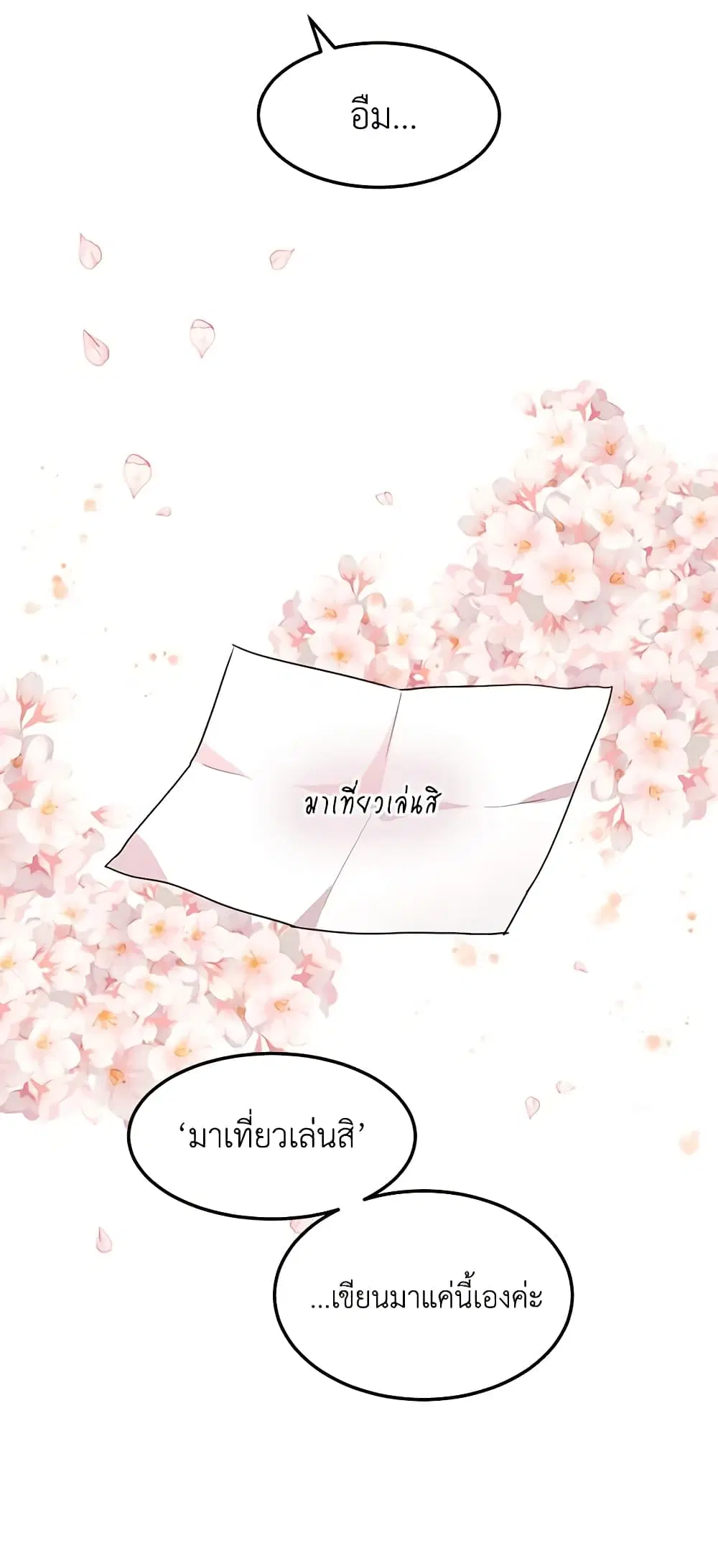 หน้า 41 จาก 42