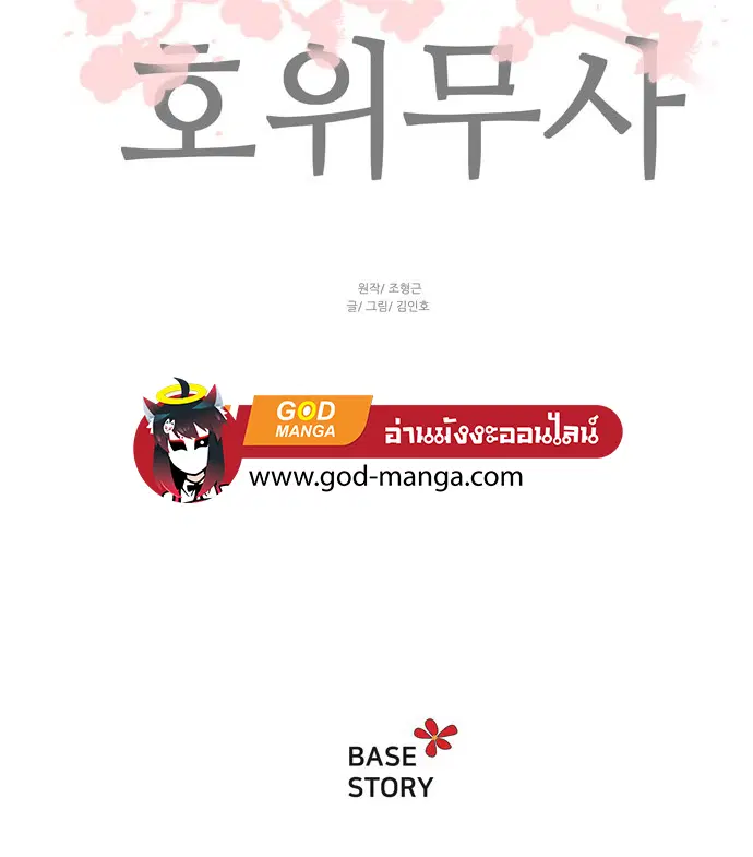 หน้า 52 จาก 52