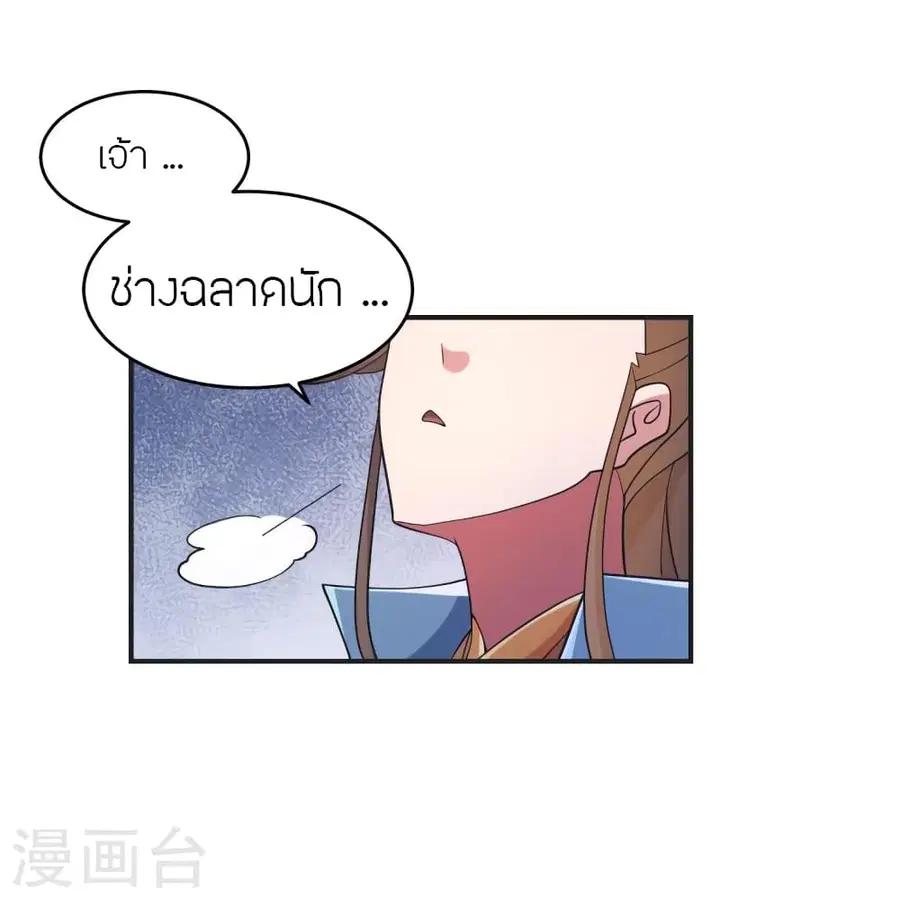 หน้า 32 จาก 76
