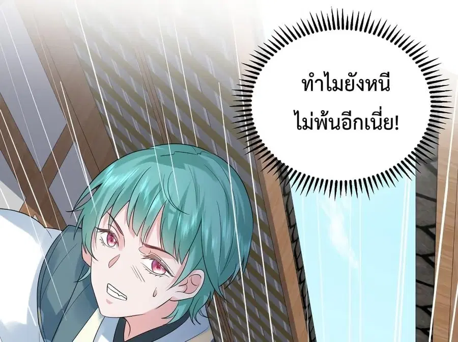 หน้า 19 จาก 45
