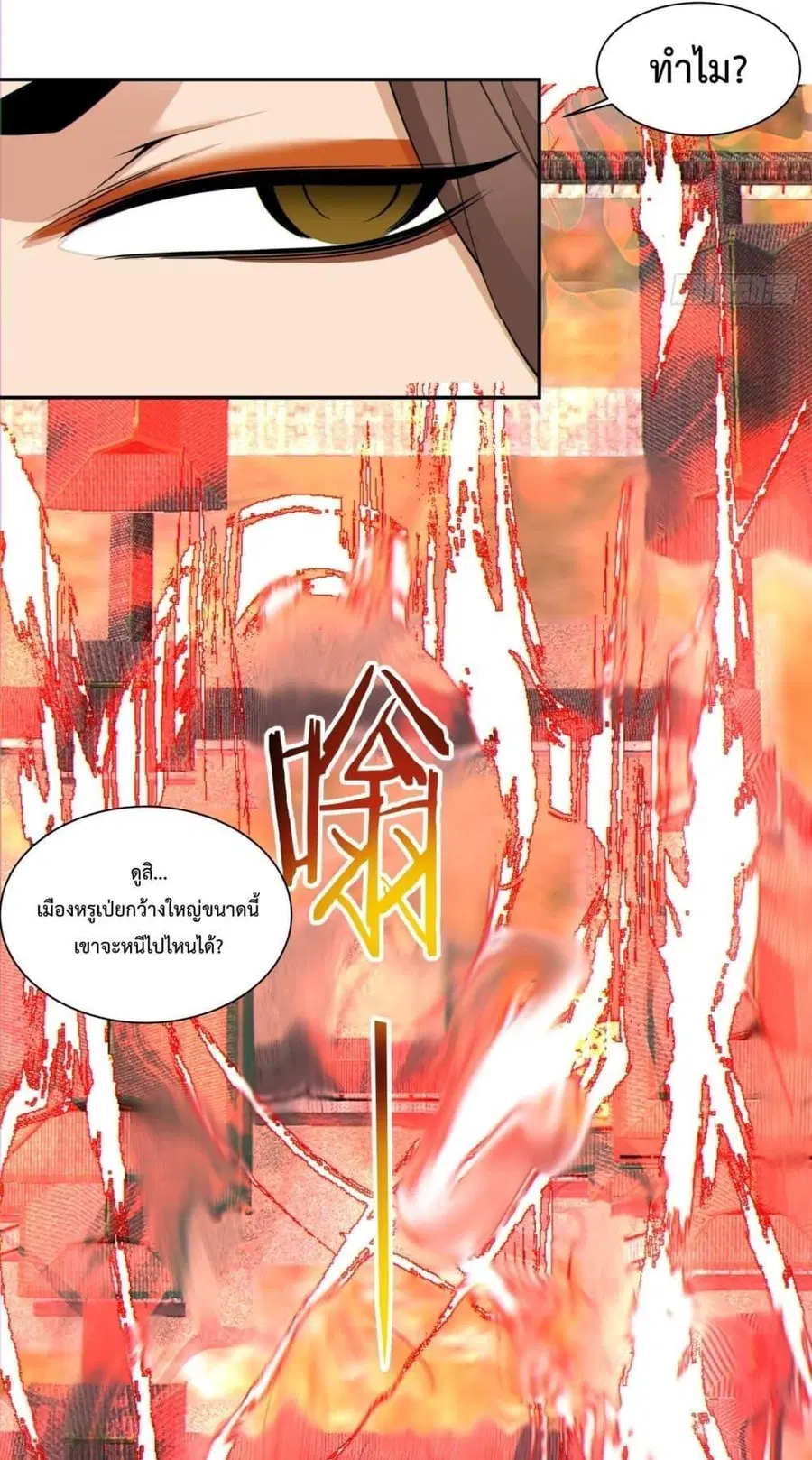 หน้า 25 จาก 42