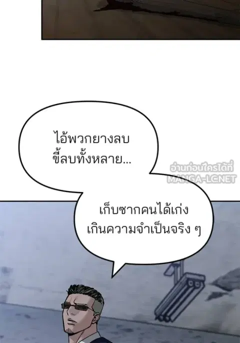 หน้า 22 จาก 209