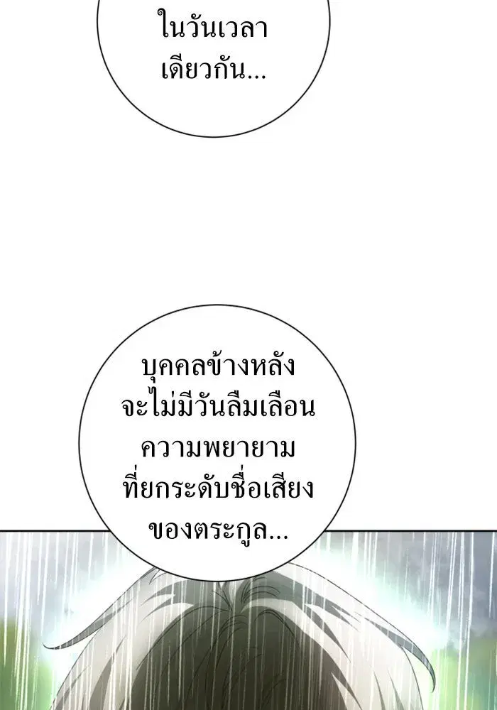 หน้า 5 จาก 188