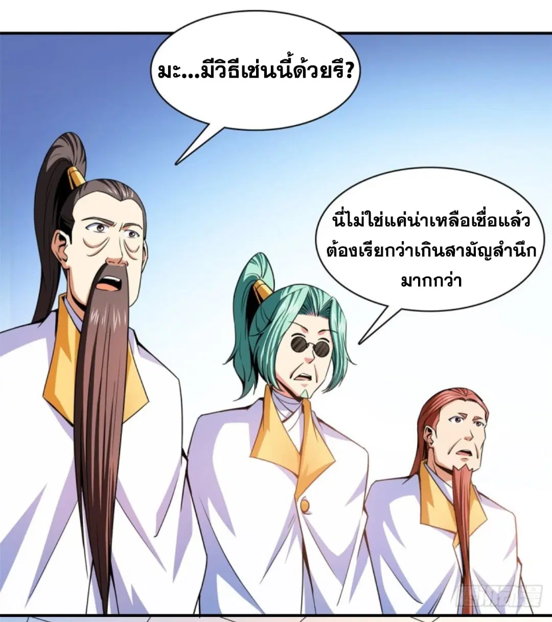 หน้า 24 จาก 34