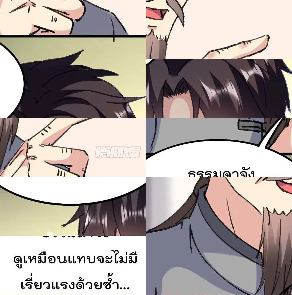 หน้า 6 จาก 14