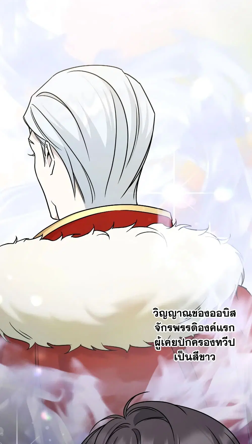 หน้า 34 จาก 50