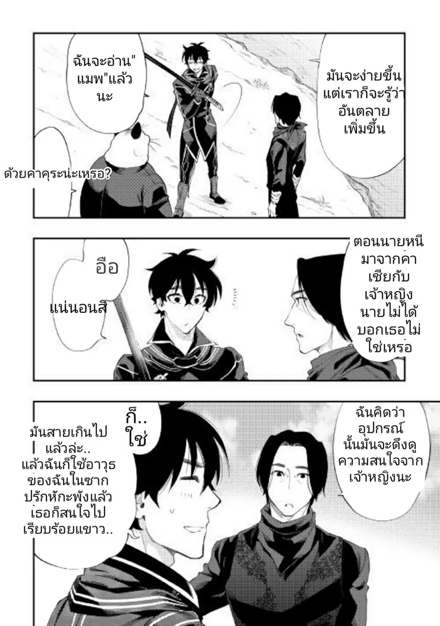 หน้า 10 จาก 31