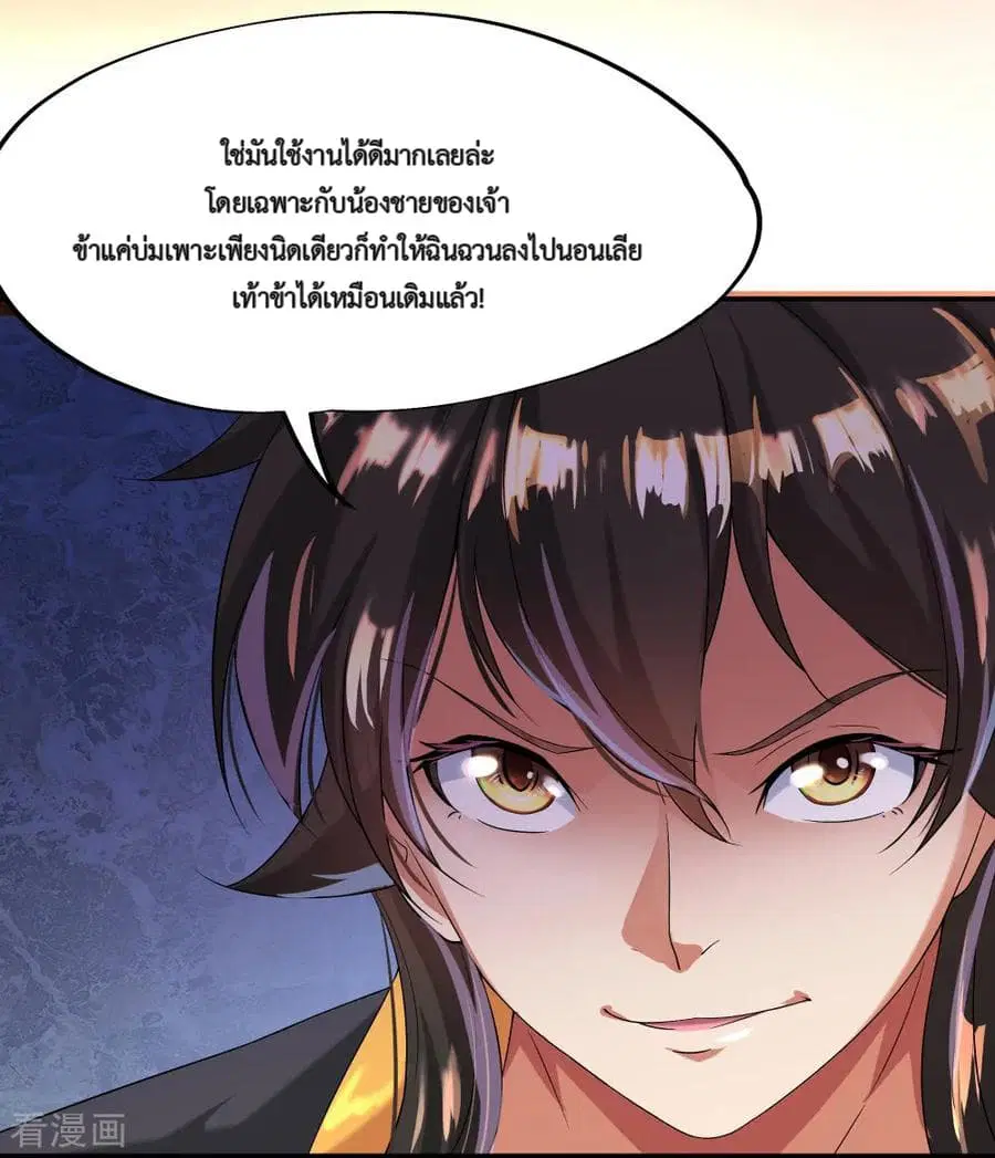 หน้า 34 จาก 35