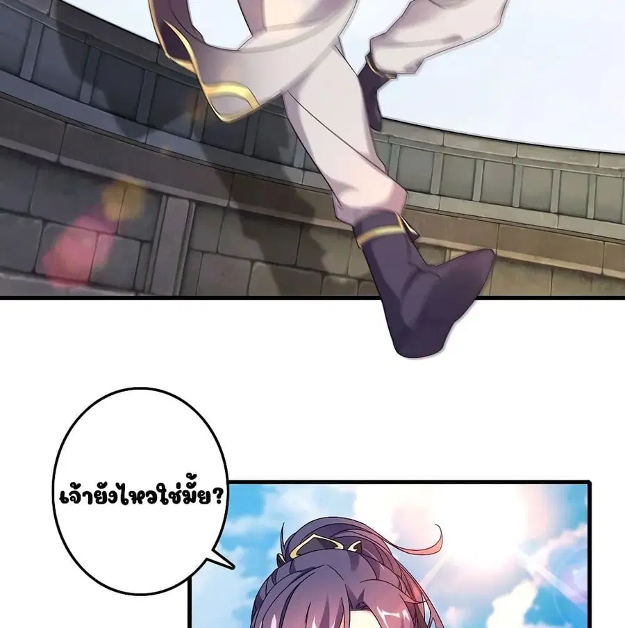หน้า 17 จาก 45