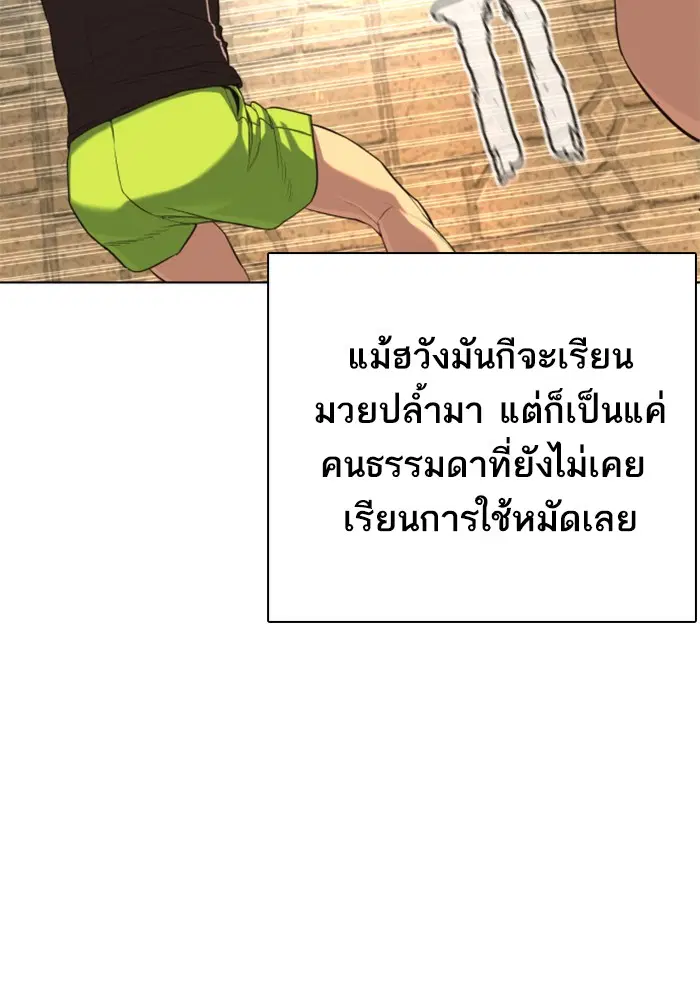 หน้า 60 จาก 179