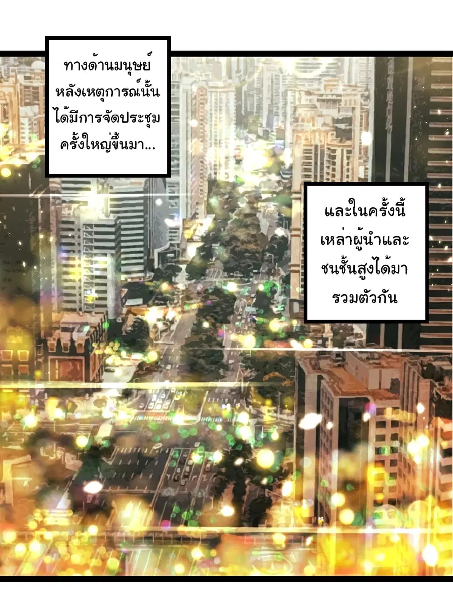 หน้า 2 จาก 39
