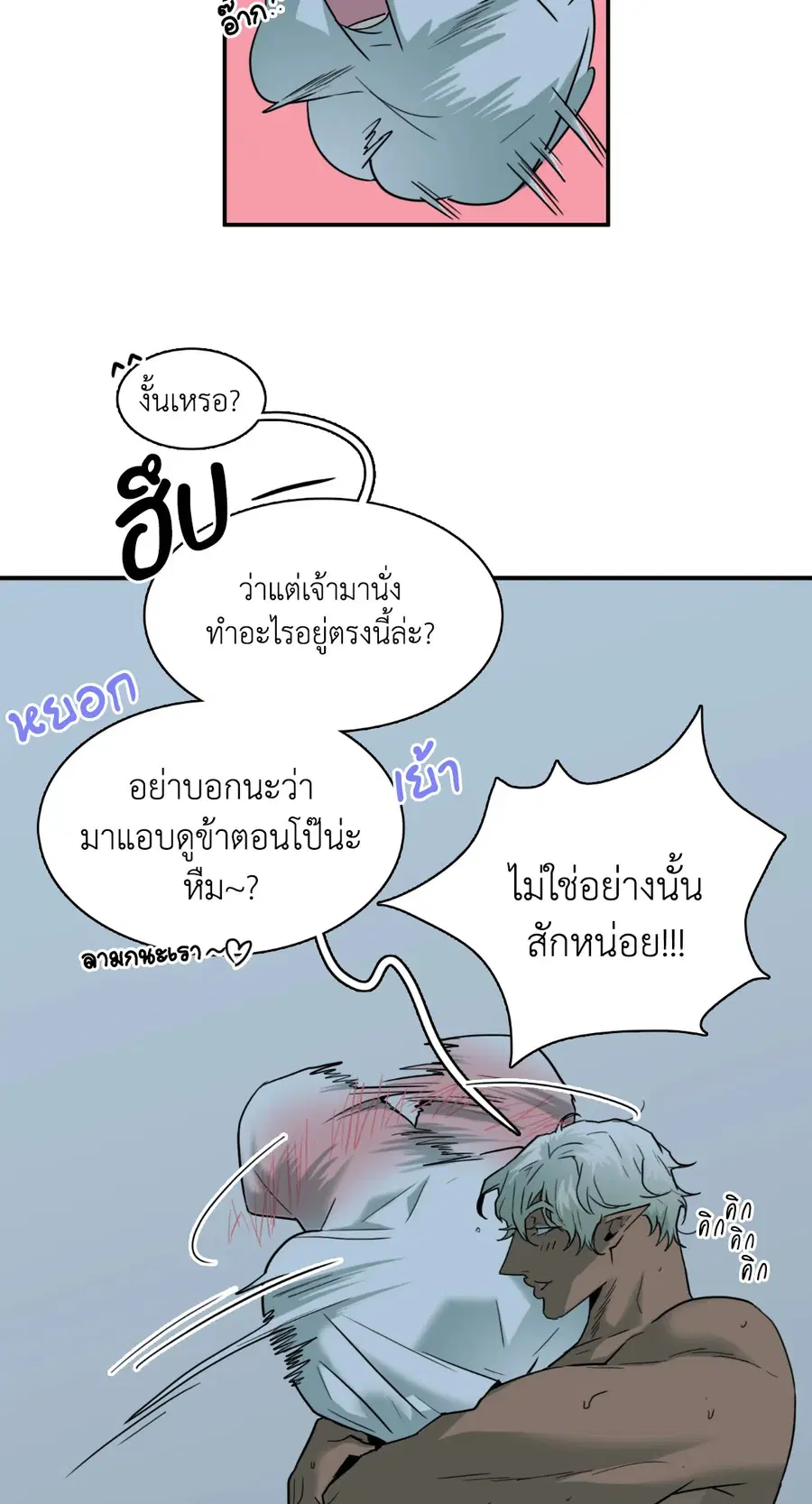 หน้า 17 จาก 49