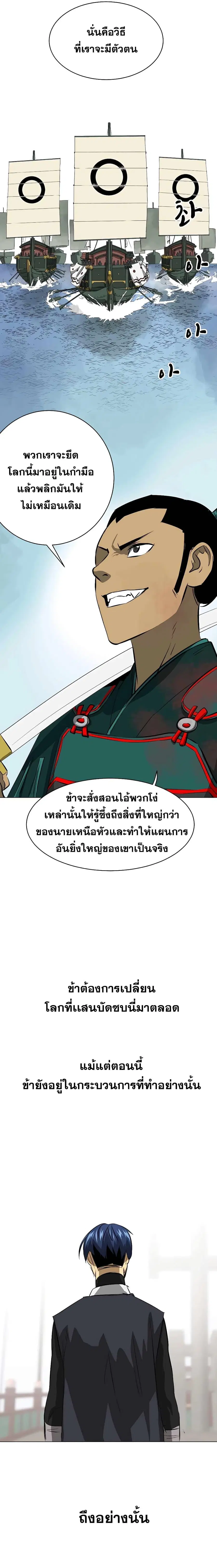 หน้า 14 จาก 33