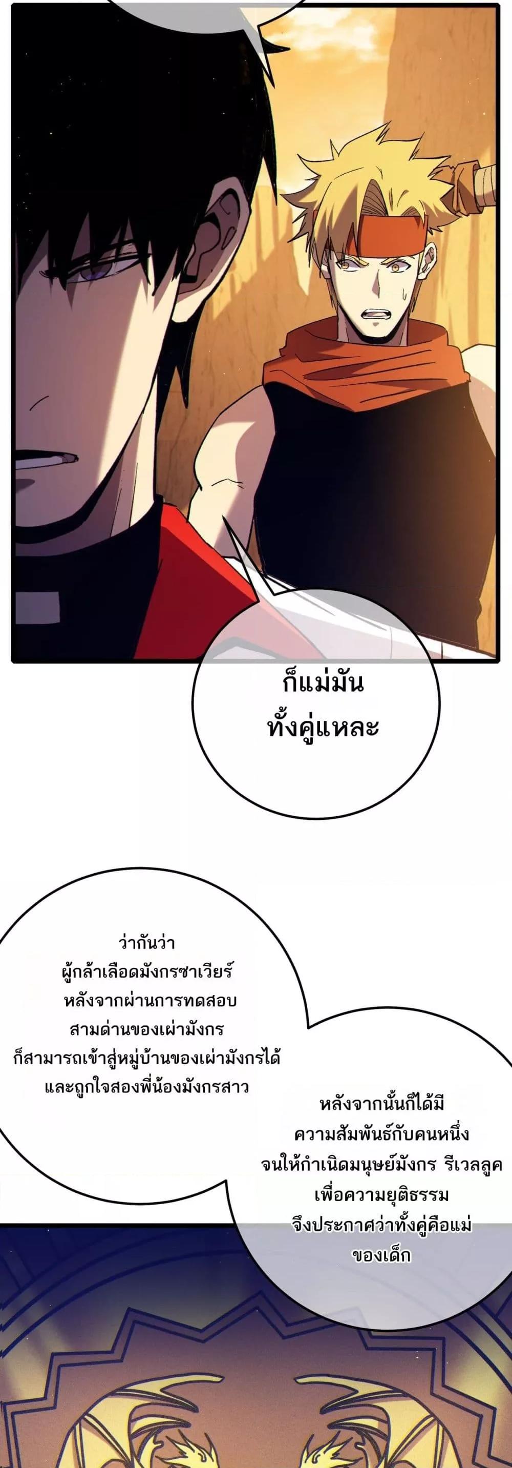 หน้า 11 จาก 52