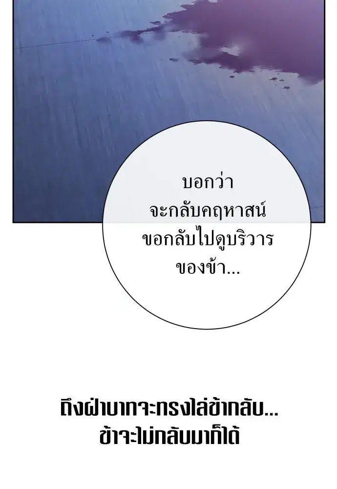 หน้า 152 จาก 185