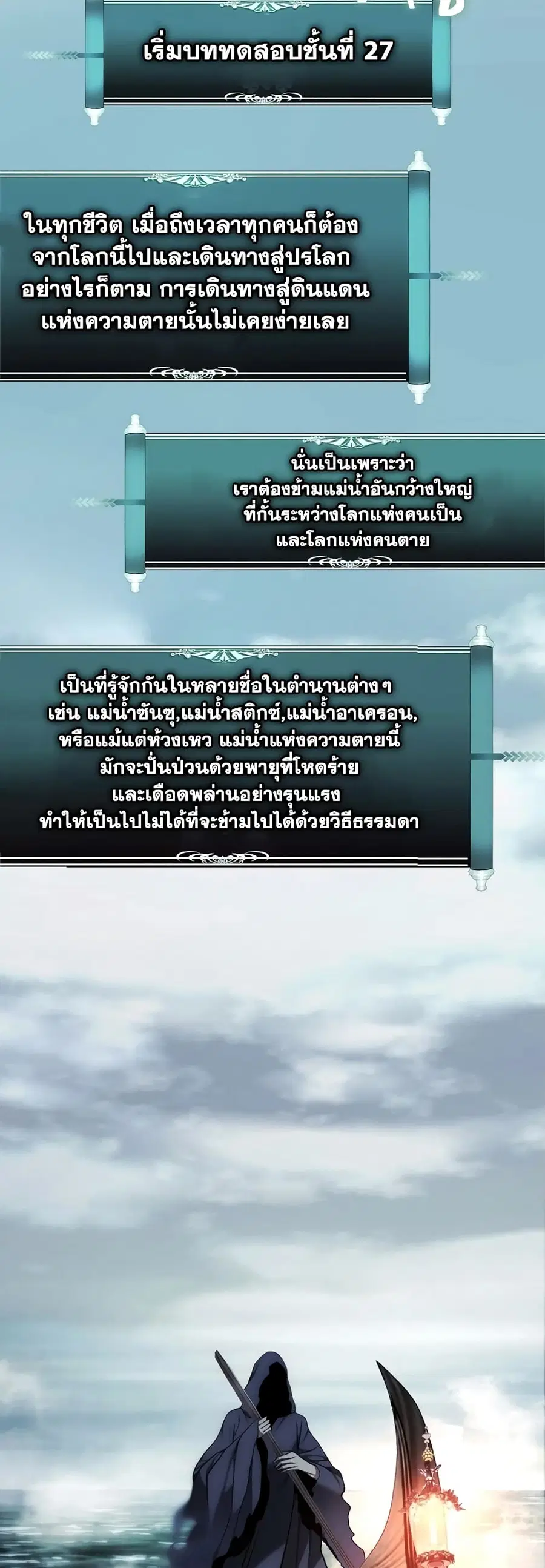 หน้า 60 จาก 61