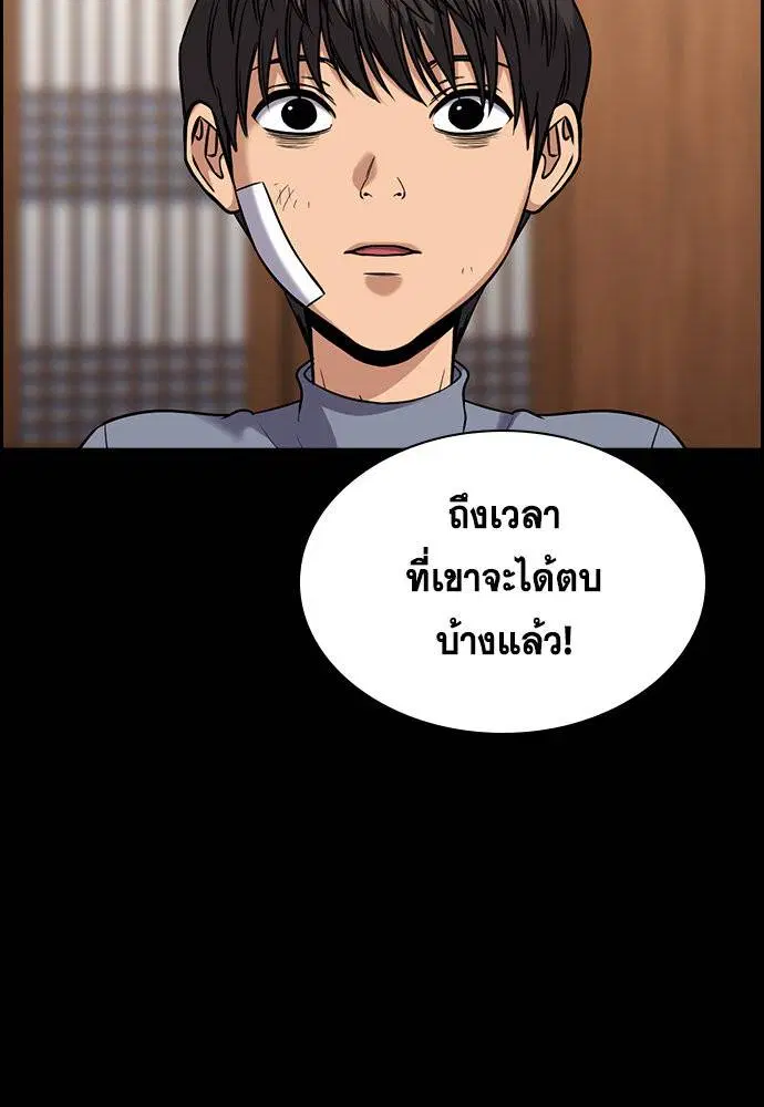 หน้า 91 จาก 125