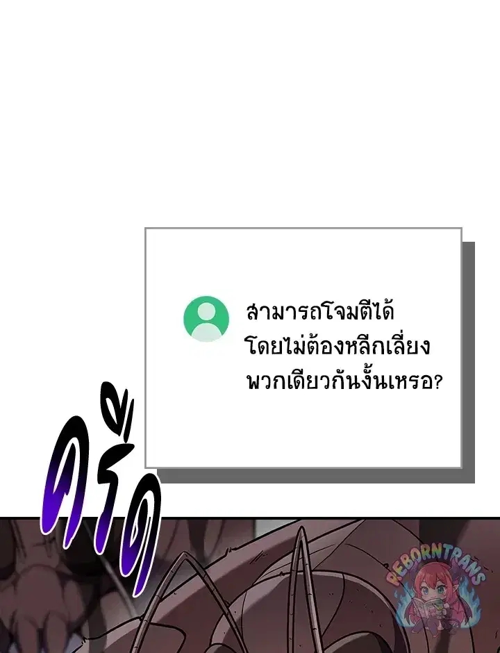 หน้า 71 จาก 161