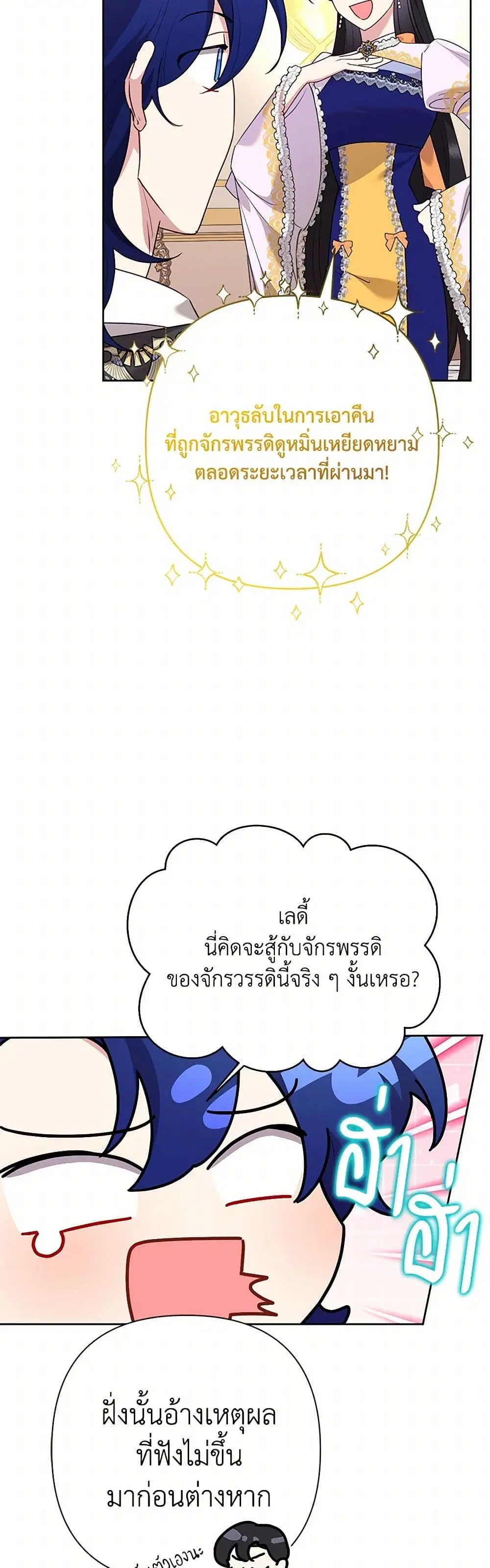 หน้า 6 จาก 37
