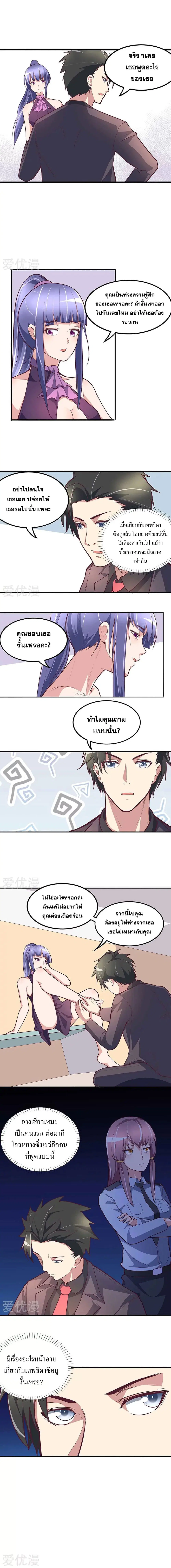 หน้า 4 จาก 8