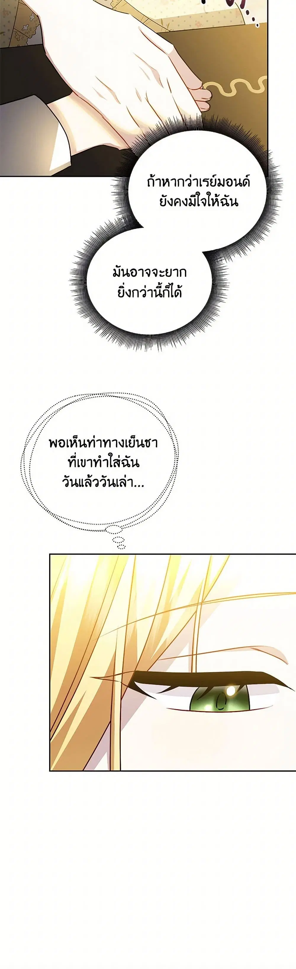หน้า 25 จาก 41