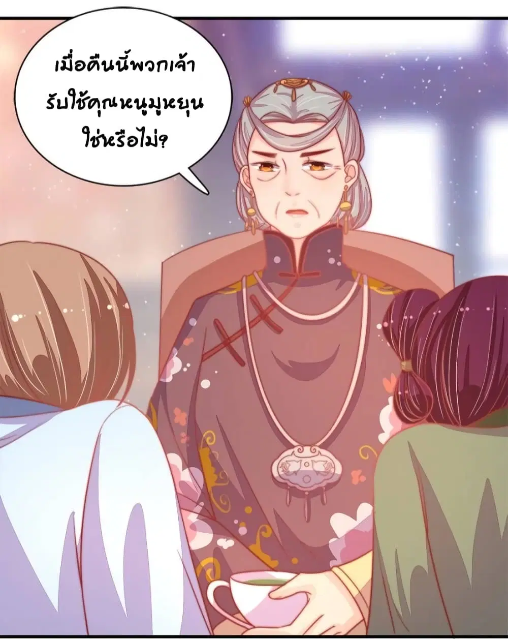 หน้า 10 จาก 34