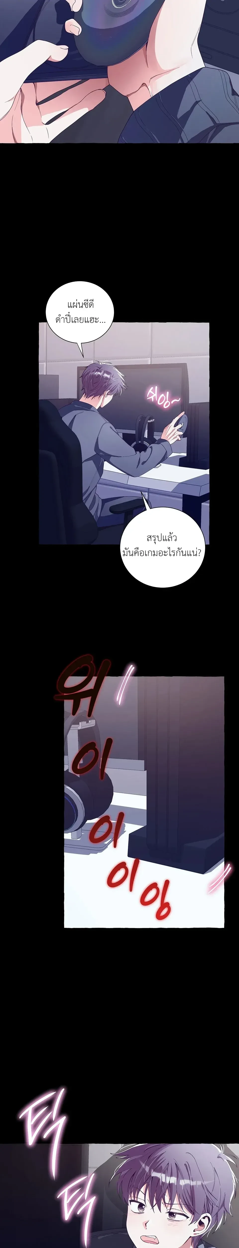 หน้า 19 จาก 27