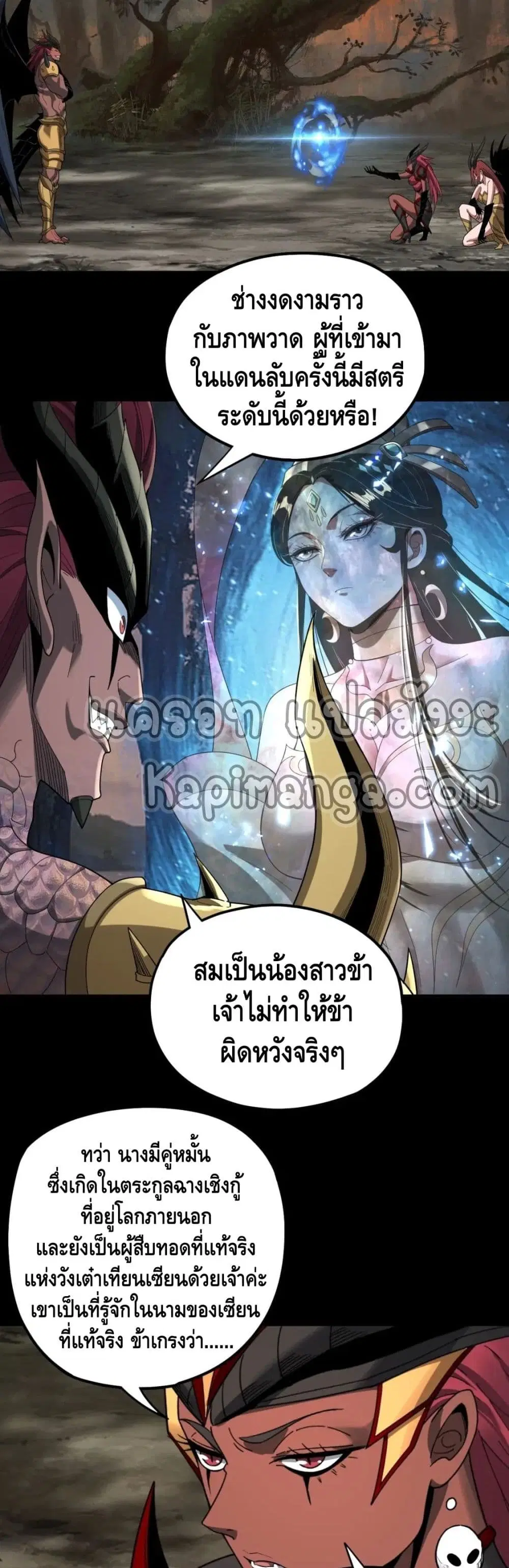 หน้า 30 จาก 32