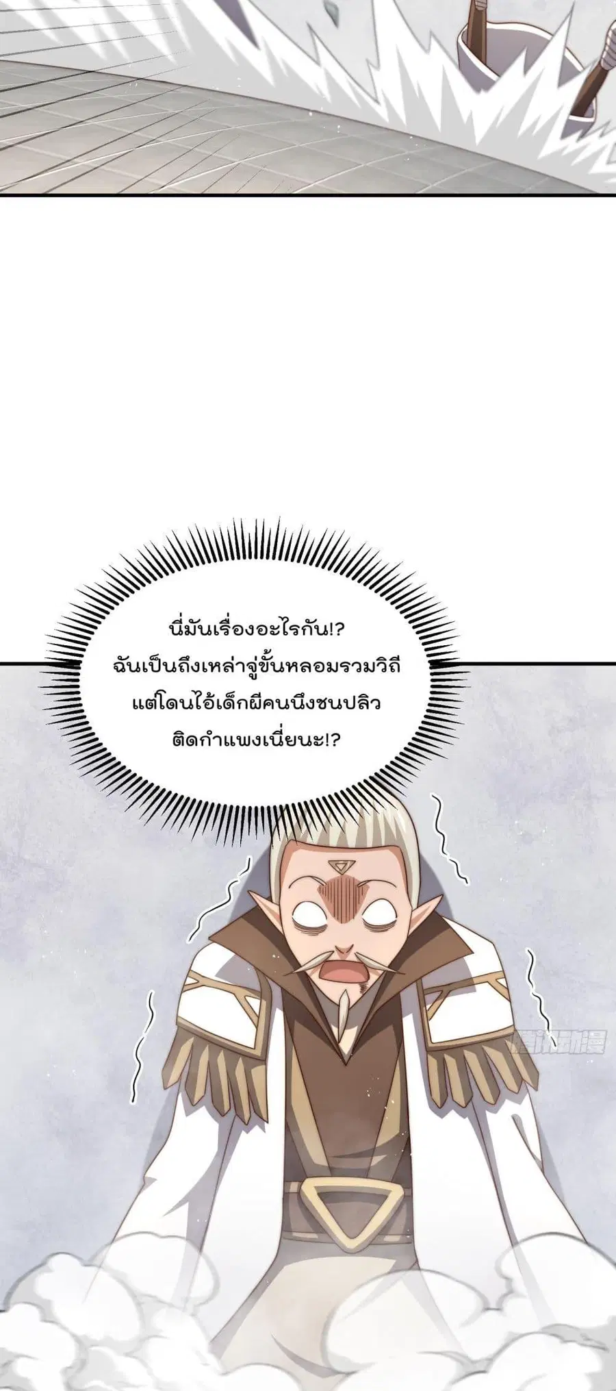 หน้า 30 จาก 32