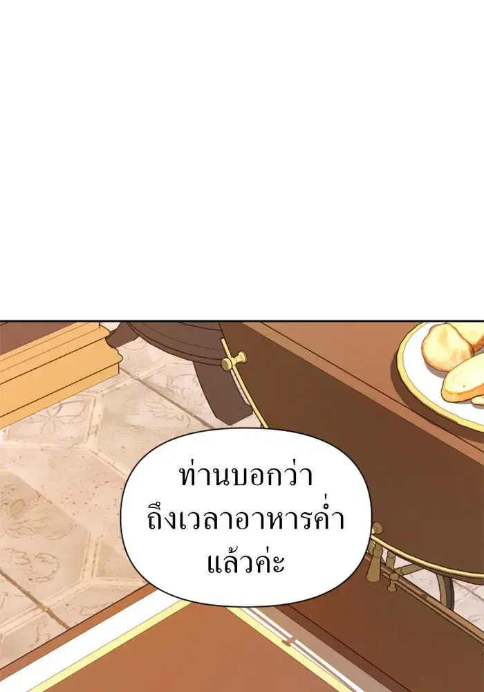 หน้า 86 จาก 174