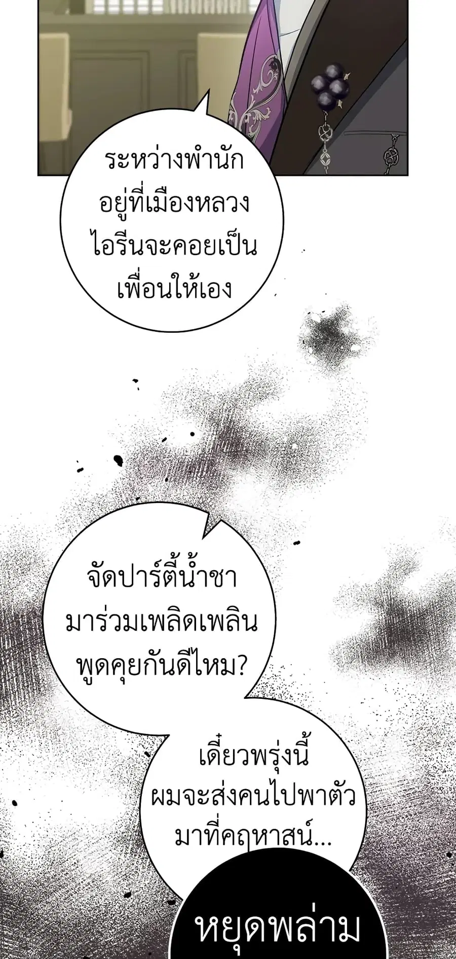 หน้า 39 จาก 55