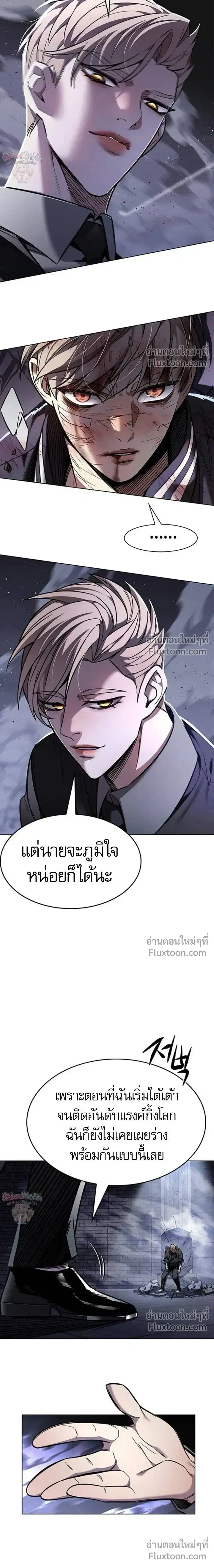 หน้า 3 จาก 43