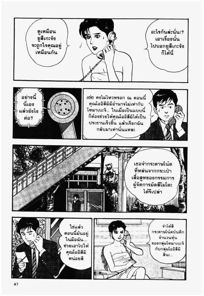 หน้า 17 จาก 20