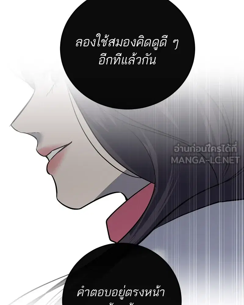 หน้า 30 จาก 101