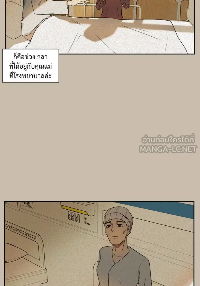 หน้า 45 จาก 106