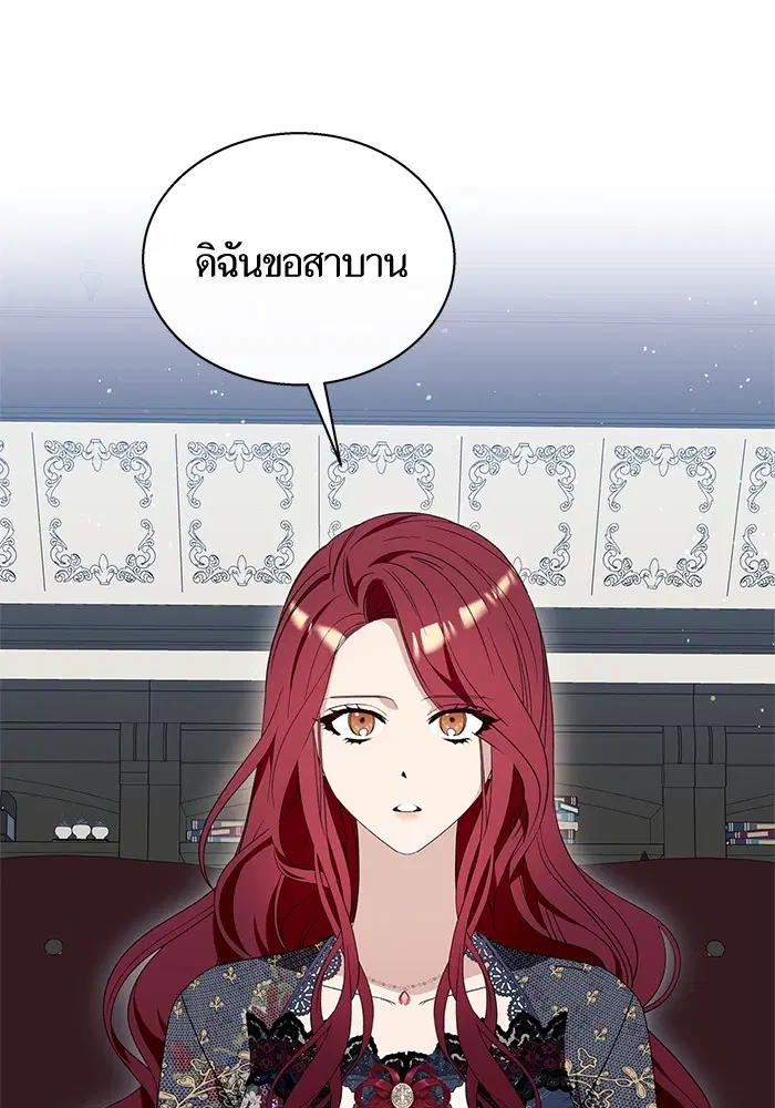หน้า 5 จาก 106