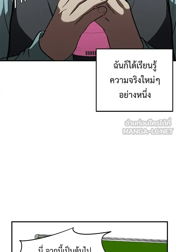 หน้า 132 จาก 154