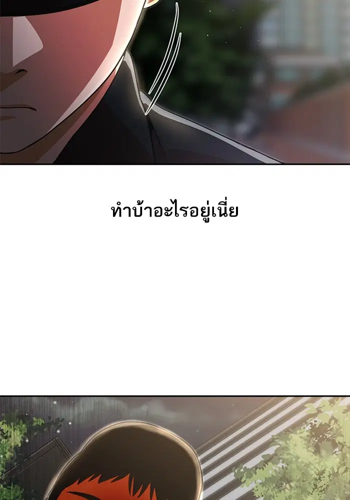 หน้า 23 จาก 108