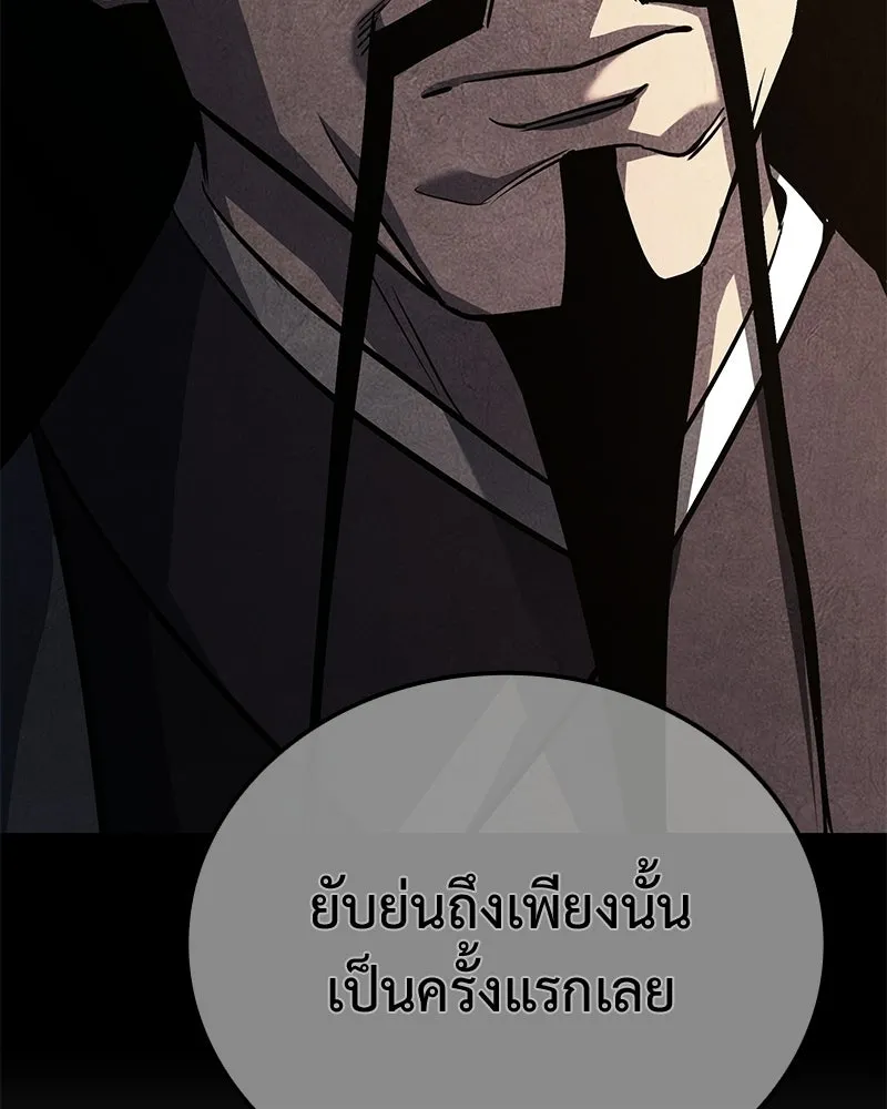 หน้า 112 จาก 228