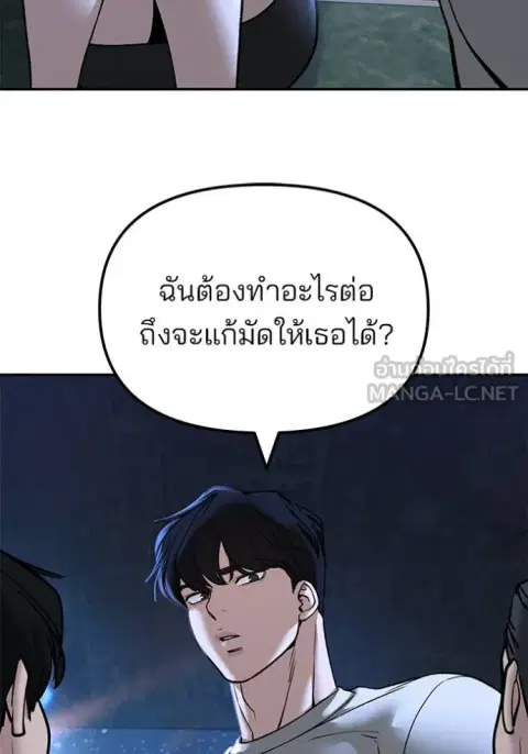 หน้า 76 จาก 175