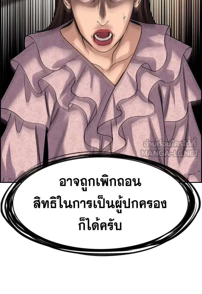 หน้า 132 จาก 135