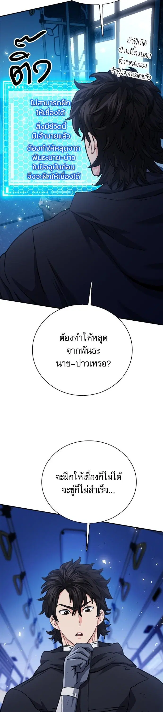 หน้า 15 จาก 63
