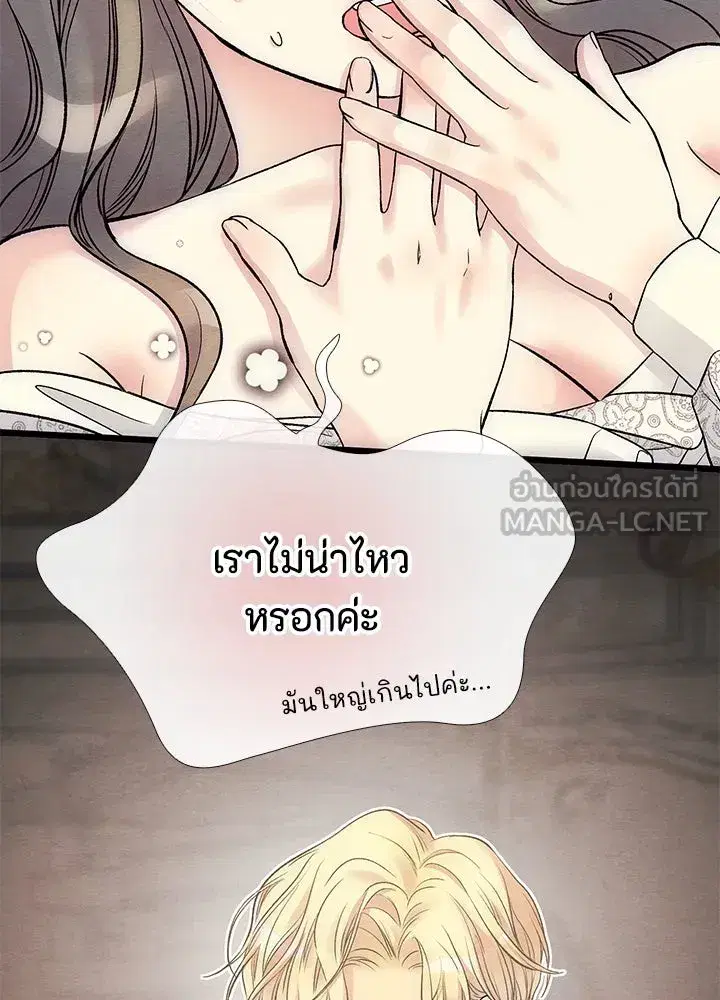 หน้า 54 จาก 103