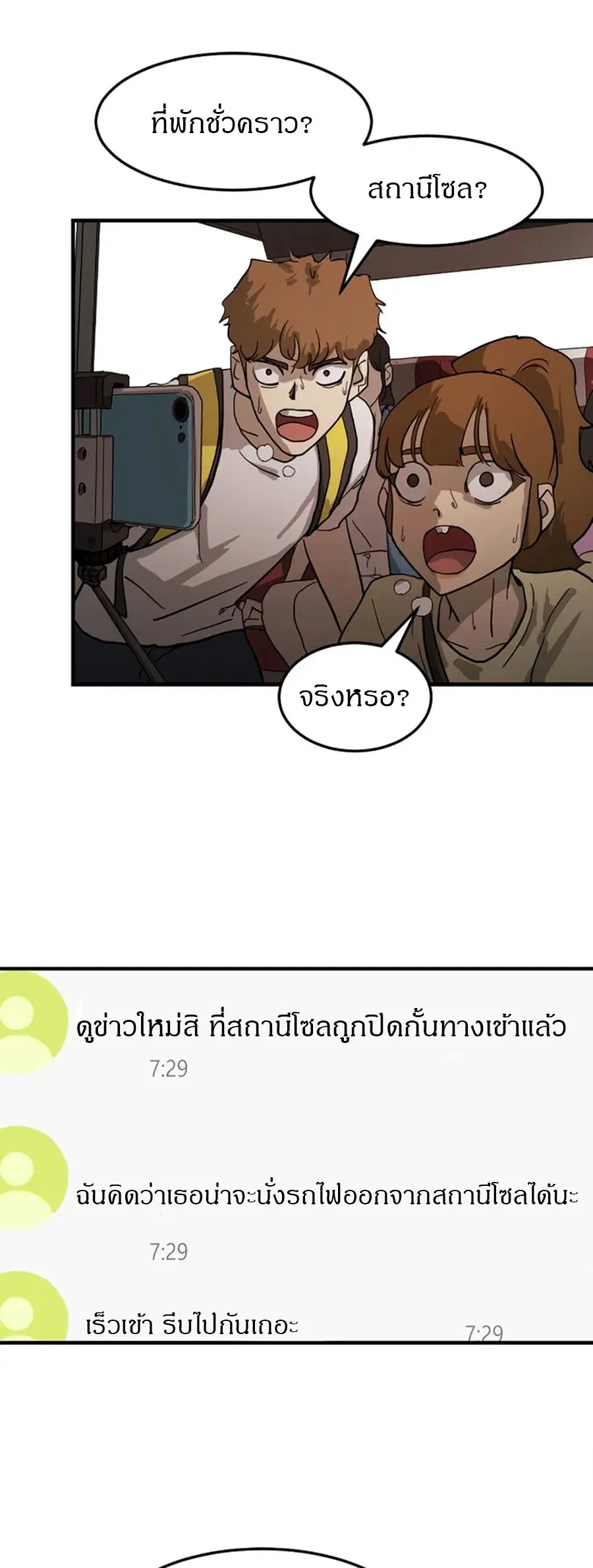 หน้า 39 จาก 67