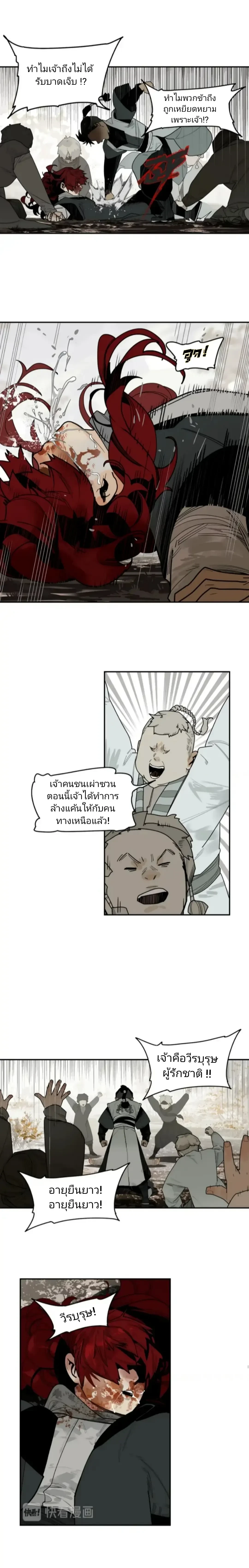 หน้า 15 จาก 41