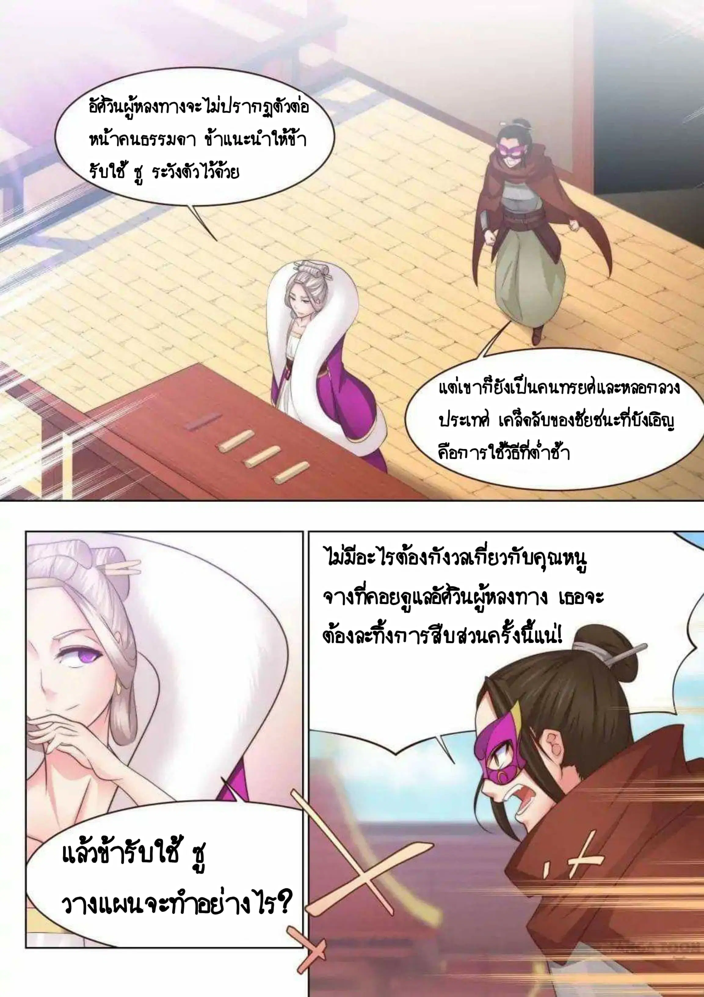 หน้า 5 จาก 13